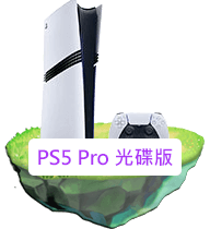 PS5 Pro 光碟版